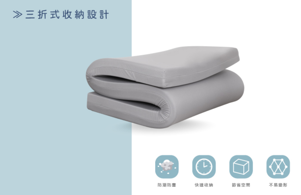 舒適排汗記憶床墊