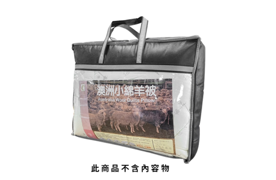 寢具不織布防塵收納袋