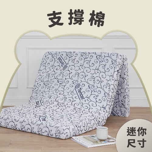迷你尺寸｜純淨天絲奢華床墊