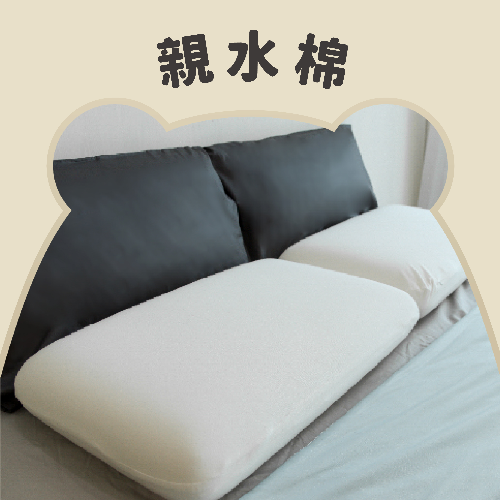 皇家頂級親水好棉枕