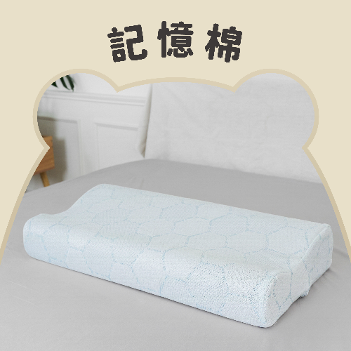 記憶抗菌舒適天使枕