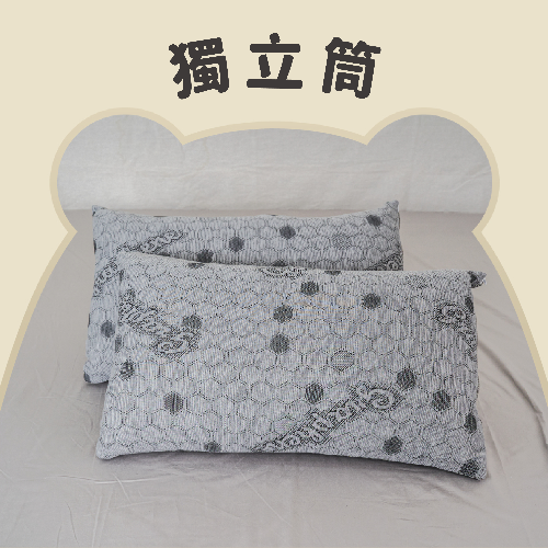 高彈力6D石墨烯獨立筒枕