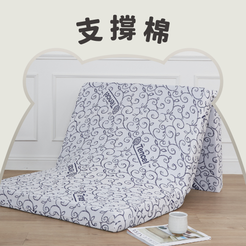 純淨天絲奢華床墊