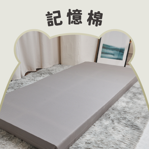 舒適排汗記憶床墊