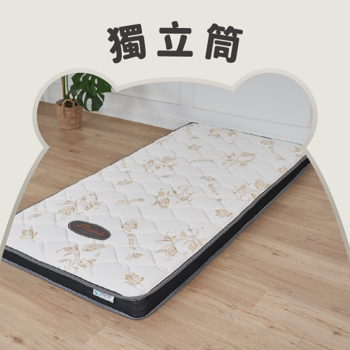 奇幻天絲獨立筒床墊