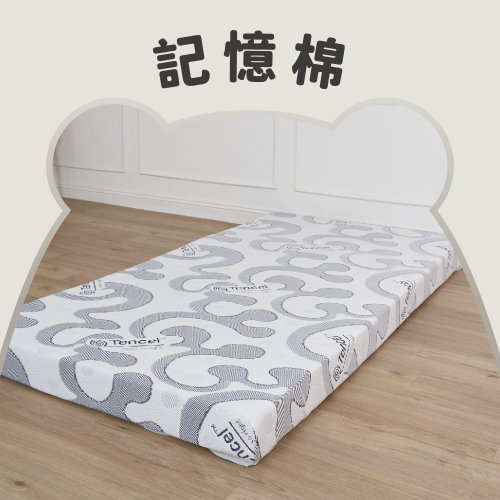 夜夢天絲豪華記憶床墊