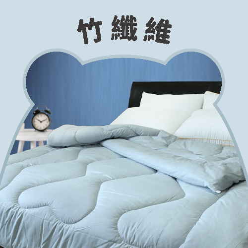健康機能竹炭被
