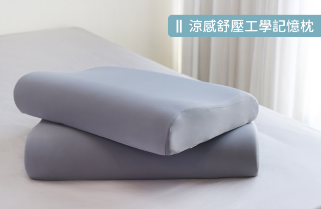 冰爆涼感記憶枕