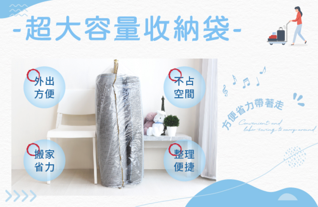 冰紗涼感記憶床