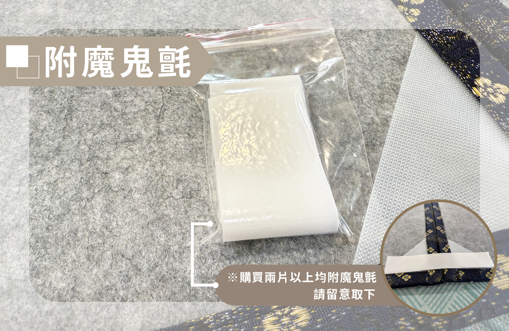 天然藺草榻榻米地、床墊