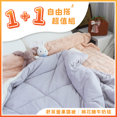 熊溫暖‼️限量一搭一