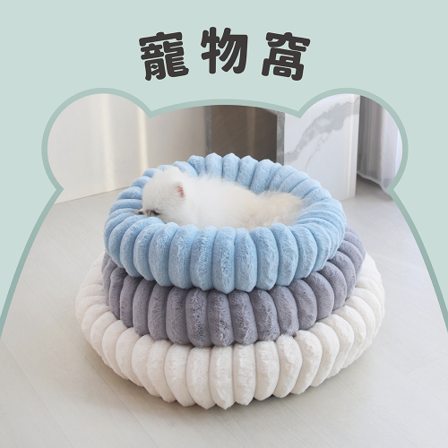 冬眠暖暖寵物窩